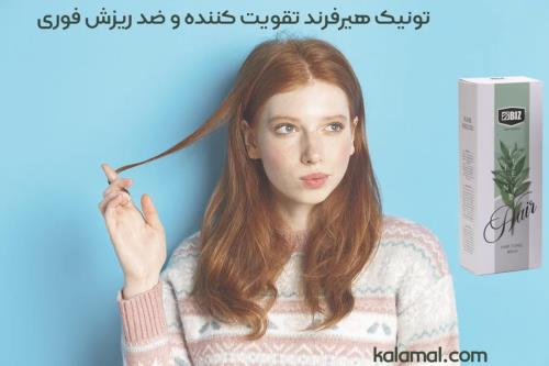 نحوه مصرف تونیک هیرفرند